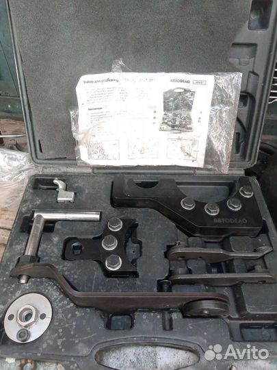 Аренда специнструмента грм BAC BPE Touareg 2.5