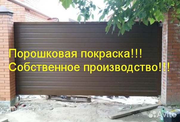 Откатные ворота
