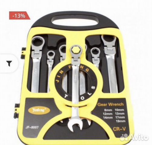 Набор ключей 7 предметов с трещеткой