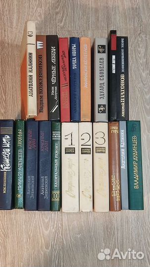 Книги советского времени