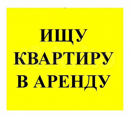 Сниму 2-к. квартиру