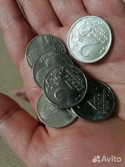 Юбилейные монеты 2 рубля