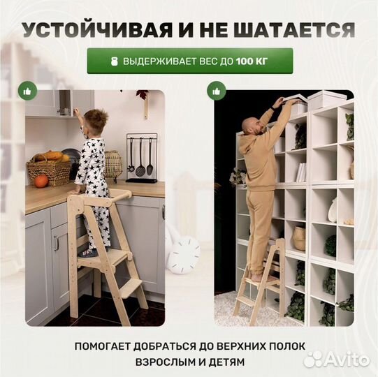 Башня помощника монтессори, детский растущий стул