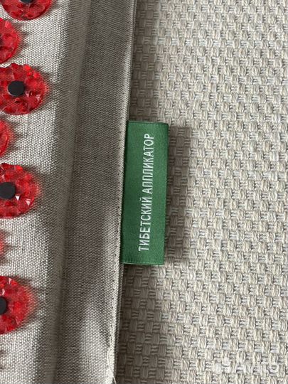 Тибетский аппликатор Кузнецова