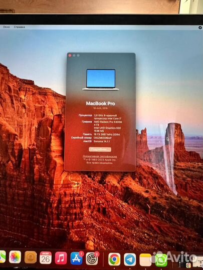 Продаю Macbook Pro