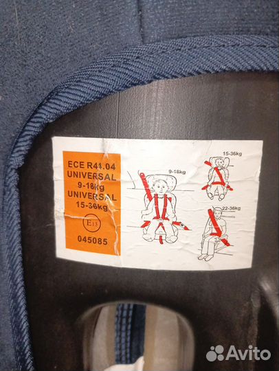 Автомобильное кресло