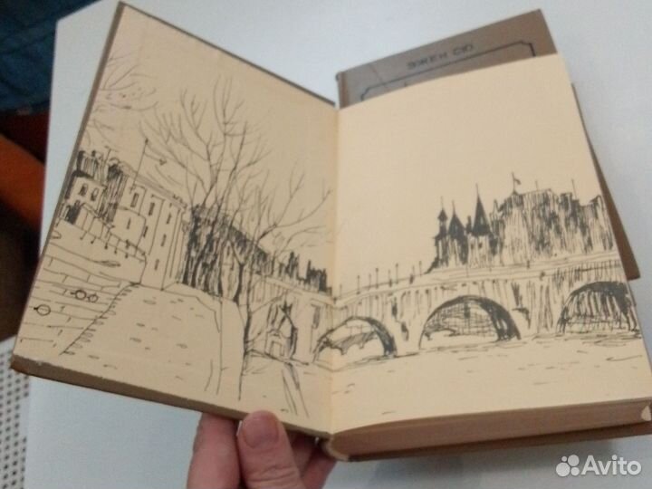 Эжен Сю Парижские тайны 2 тома