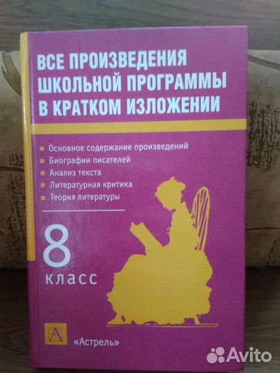 Учебные пособия по экономике, экологи