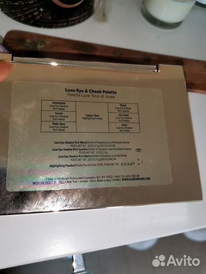 Палетка Bobbi Brown