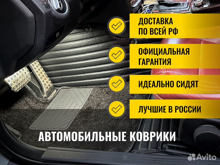 3Д коврики из экокожи Mercedes-Benz