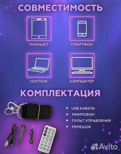 Блютуз колонка