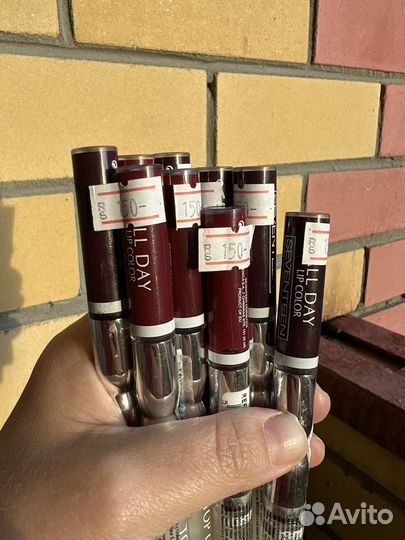 Блеск для губ двойной матовый