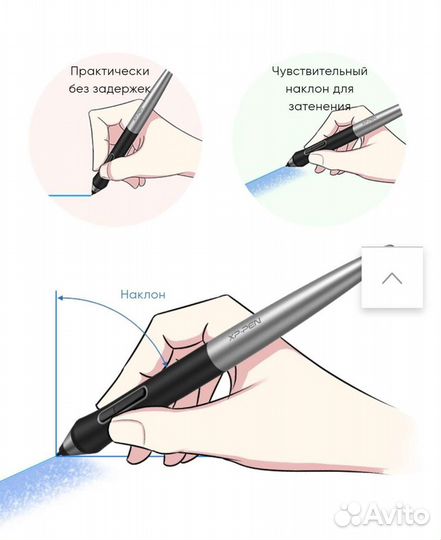 Стилус XP-Pen PA1 для Deco Pro S/M