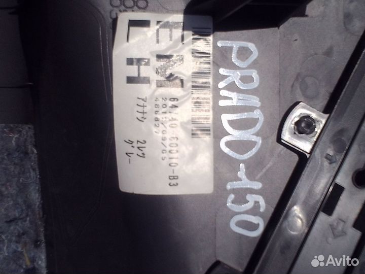 Обшивка багажника Toyota Land Cruiser Prado