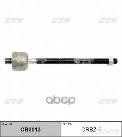 Тяга рулевого управления mercedes C-classe 2007