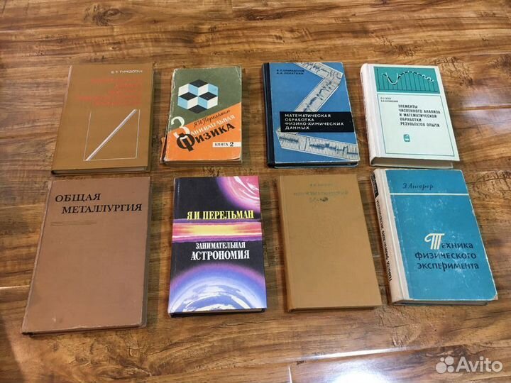 Профильная техническая литература Часть 2