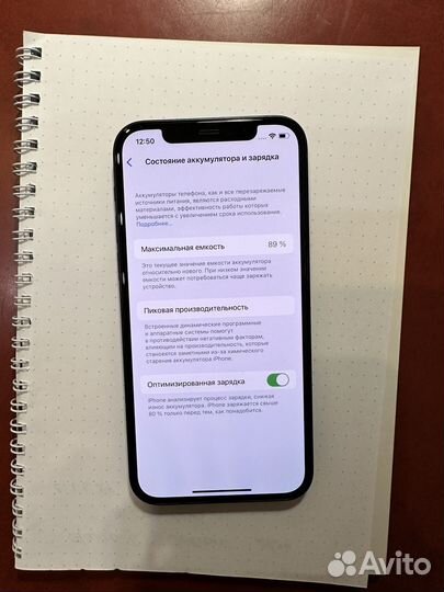 iPhone 12, 128 ГБ