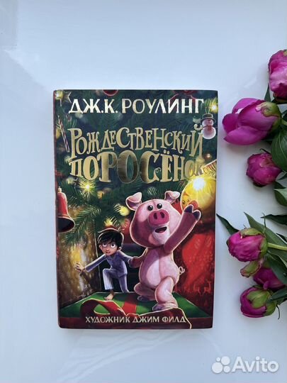 Книги для детей