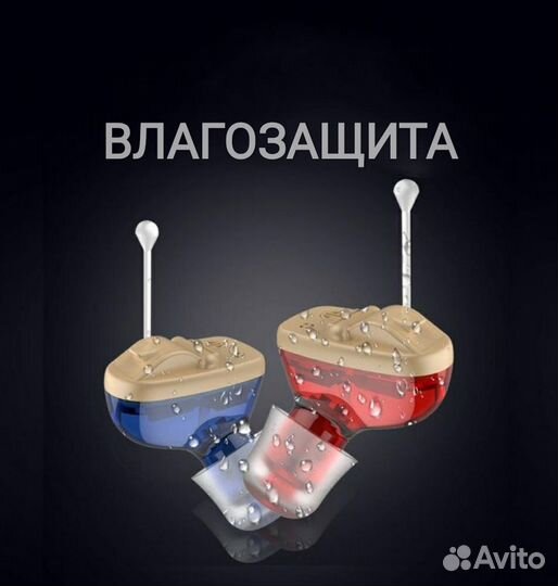 Слуховой аппарат Soroya