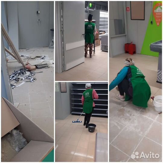 Уборка квартир, домов, торговых залов. Химчистка