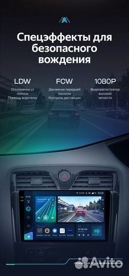 Магнитола Teyes CC3 2K 6/128 Nissan Serena C26