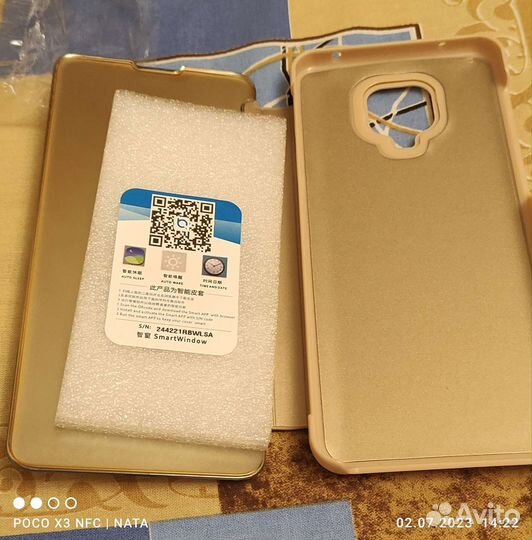 Умный золотой чехол для смартфона redmi