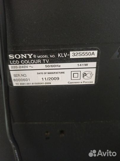 Телевизор Sony KLV-32S550A