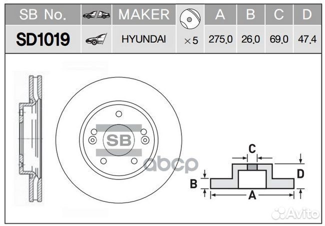 Диск тормозной передний (275х26) 5 отв SD1019 S