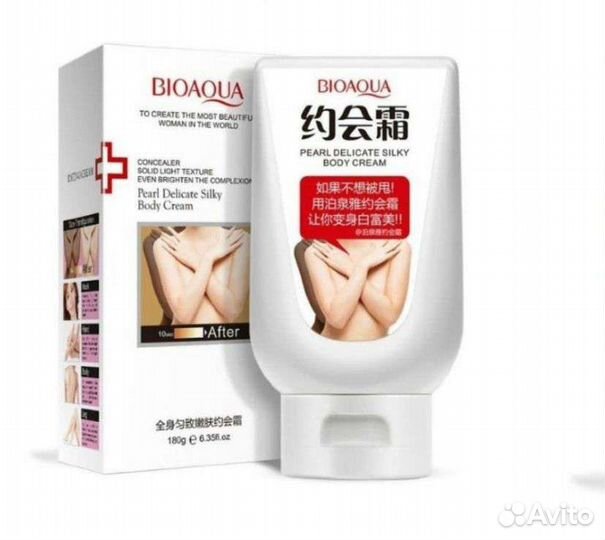 Отбеливающий крем для лица и тела