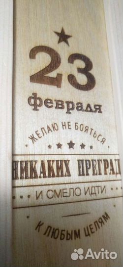 Подарочная коробка с гравировкой и джутовой ручкой