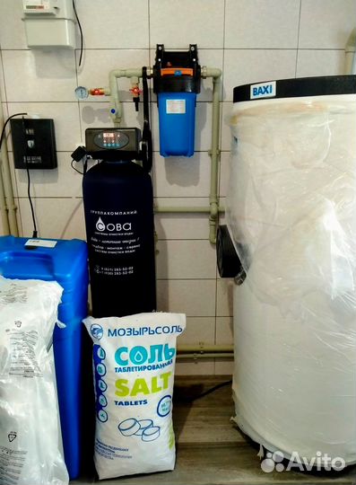 Водоочистка