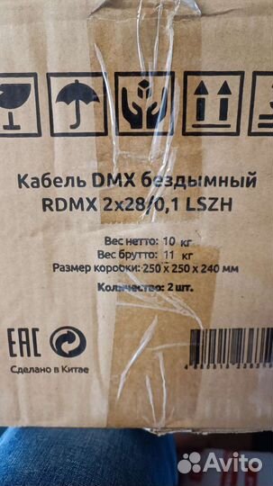 DMX/Акустический кабель