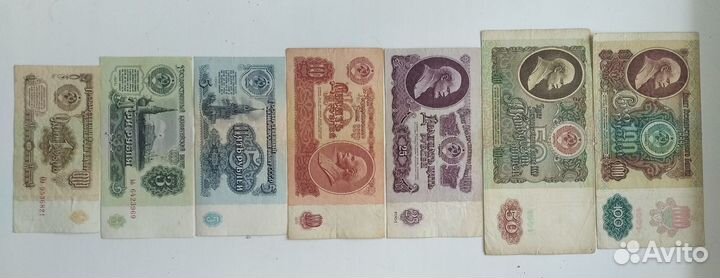 Банкноты ссср-1961