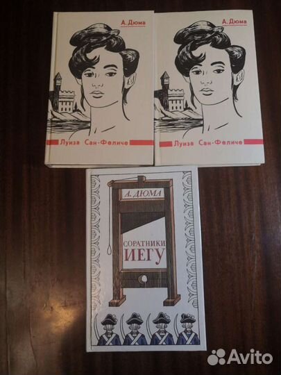 Книги романы, ужасы, классика