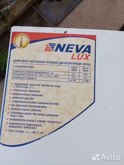 Стиральная машина samsung 8 кг бу