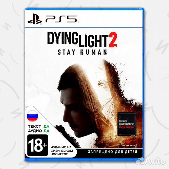 Игра Dying Light 2 Stay Human (PS5, русская версия