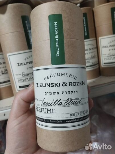 Парфюмерия
