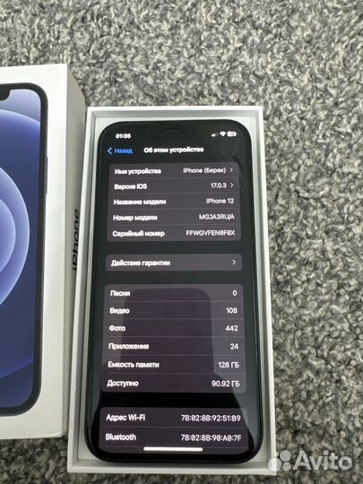 iPhone 12, 128 ГБ