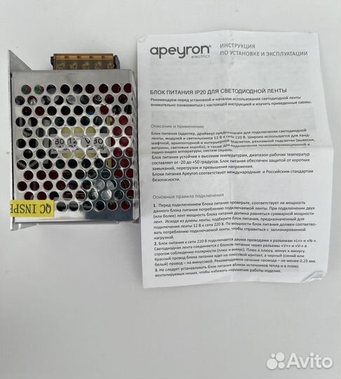 Блок питания для светодиодной ленты IP 20 60w