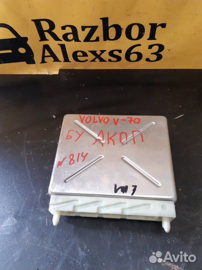 Блок управления АКПП Volvo V70 2.4 D 2002
