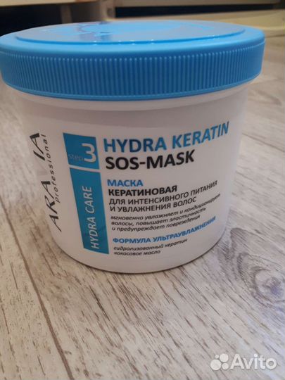 Маска для волос Aravia с кератином 520 г
