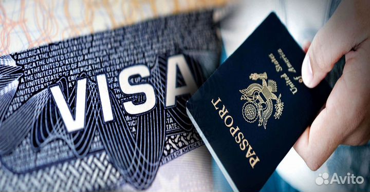 Запись во францию