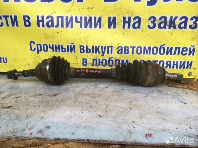 Привод передний левый Opel Astra G