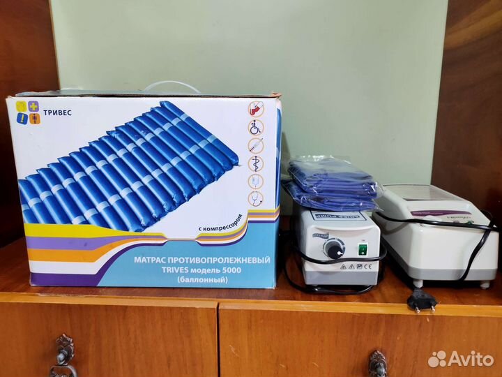 Матрас противопролежневый баллонный Trives 5000