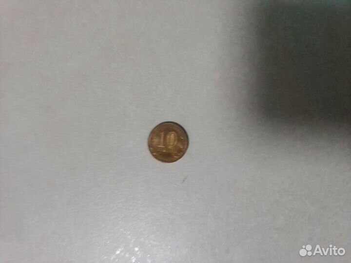 Монета первый полёт человека в космос