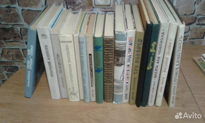 Книги для детей и подростков из нашего советского