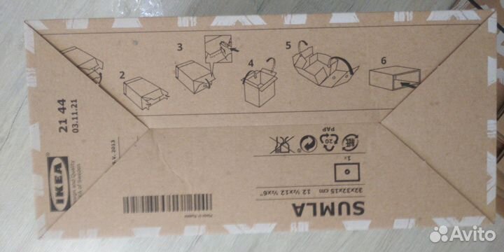 Коробка для упаковки подарка Икея новая