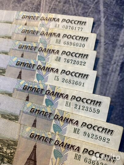 Нанялись на меня, денежный магнит на удачу