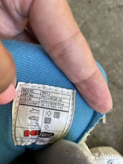 Ролики детские reaction 26-31