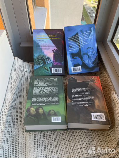 4 новые книги Гарри Поттер Росмэн